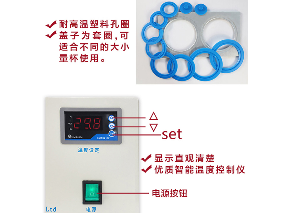 牧斯德兽用器械，恒温水浴锅